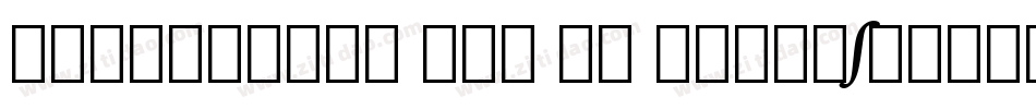 IowanOldSt Ext BT Extension字体转换